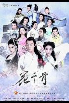  Путешествие цветка 