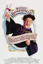  Снова в школу 