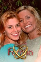  Семейные узы 