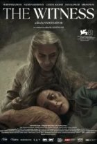 Свидетельница