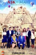  Любовь и Мави 