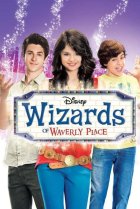  Волшебники из Вэйверли Плэйс 