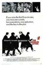  Кремлевское письмо 