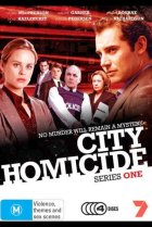  Отдел убийств 