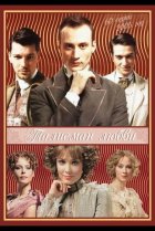  Талисман любви 