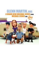  Гленн Мартин 