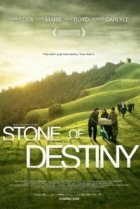  Камень судьбы 