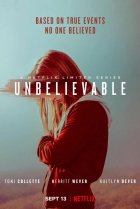  Невероятное 