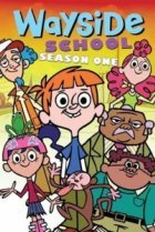  Школа Вэйсайд 