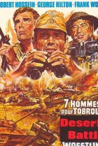  Последний танк 