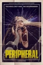  Второстепенный 