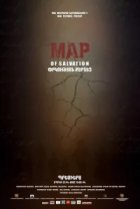  Карта спасения 