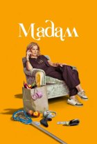  Мадам 