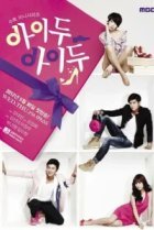  Согласна, согласна 