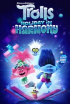  Тролли: Праздник в Гармонии 