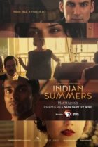  Индийское лето 