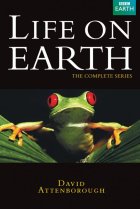  Жизнь на Земле 