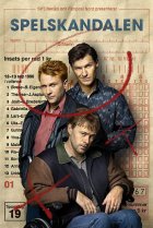  Договорняк 