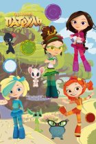  Сказочный патруль 