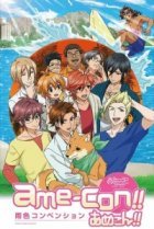  Какао цвета дождя: Сторона Д 