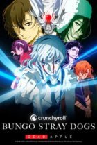  Проза бродячих псов. Фильм 