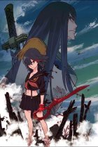  Убить или быть убитым 