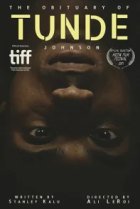  Некролог Тунде Джонсону 