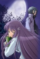  Глядя на полумесяц 