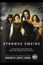  Неизвестная империя 