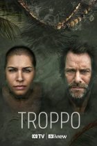  Багровое озеро 