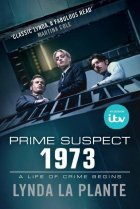  Главный подозреваемый 1973 