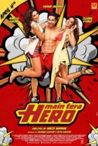  Я твой герой 