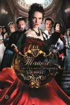  Тайны института благородных девиц 