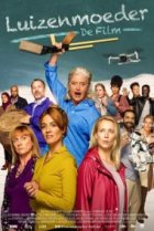  Школа бунтовщиков 