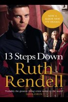  13 шагов вниз 