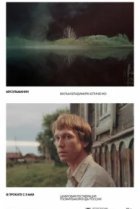  Мусульманин 