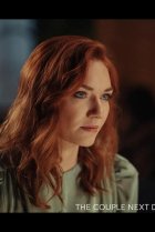  Пара по соседству 