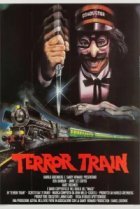  Поезд страха 