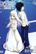  Индекс волшебства 