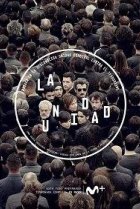  Подразделение 