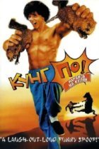  Кунг По: Нарвись на кулак 