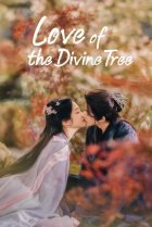  В Сендае растут деревья 