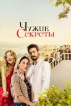  Грязная корзина 