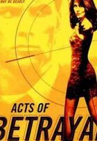  Предательство за предательством 