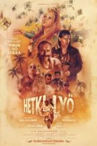  Большой шлягер 