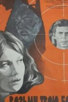  Возьму твою боль 