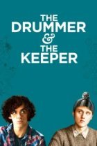  Барабанщик и вратарь 