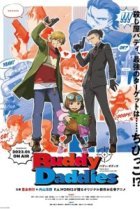  Папаши-дружбаны 