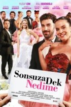  Вечная подружка невесты 