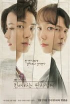  Уважаемый судья 